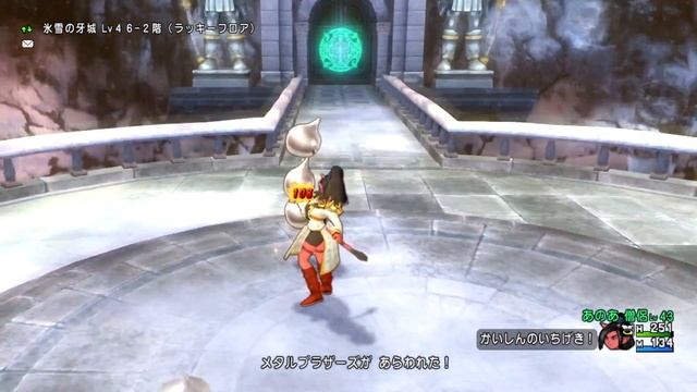 Dragon Quest X Review