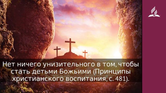 18 февраля 2022 Граждане неба Удивительная Божья благодать Адвентисты смотреть онлайн