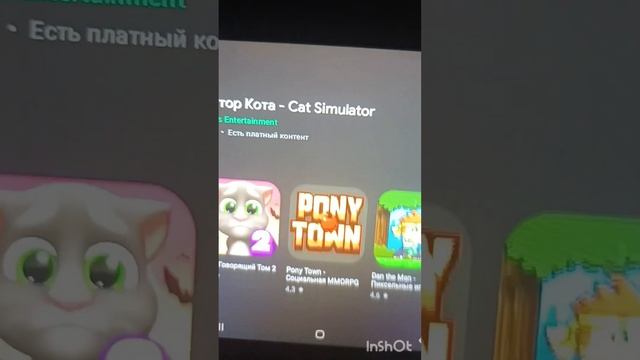 ((( немогу установить на планшет ксал..