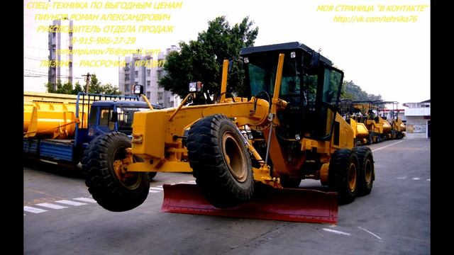 Авто-грейдеры LIUGONG CLG 414 / 418 / 425 - ПРЕЗЕНТАЦИЯ