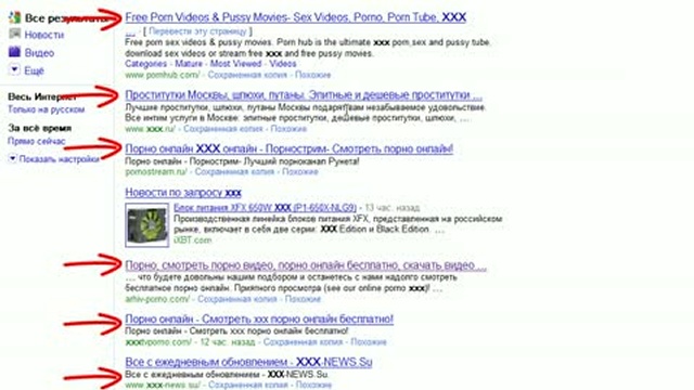 Фильтры безопасного поиска Google Search смотреть онлайн