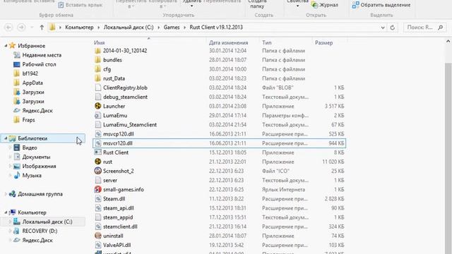 Копия видео как исправить ошибку в Rust смотреть онлайн