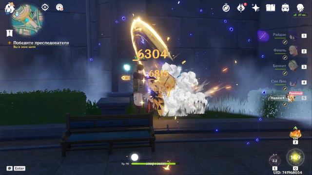 Задание Легенд Навии Прохождение Genshin Impact