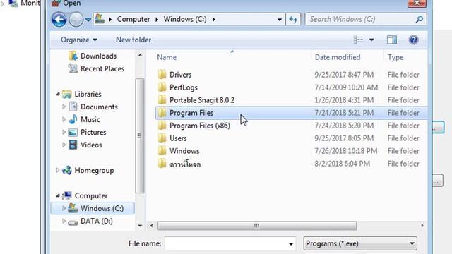 วิธี Block Program Firewall ไม่ให้โปรแกรมเชื่อมต่ออินเตอร์เน็ต смотреть онлайн