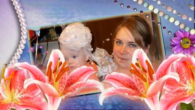 С Днем рождения,внученька 6 лет смотреть онлайн