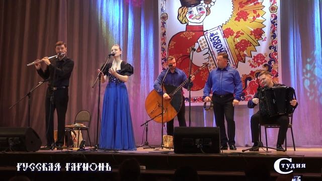 Ансамбль Заволокиных Вечёрка. Крушина ст. П. Панасюка муз. А. Заволокина