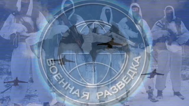 Разведчиков с праздником!!! Выше нас только звёзды!!! смотреть онлайн