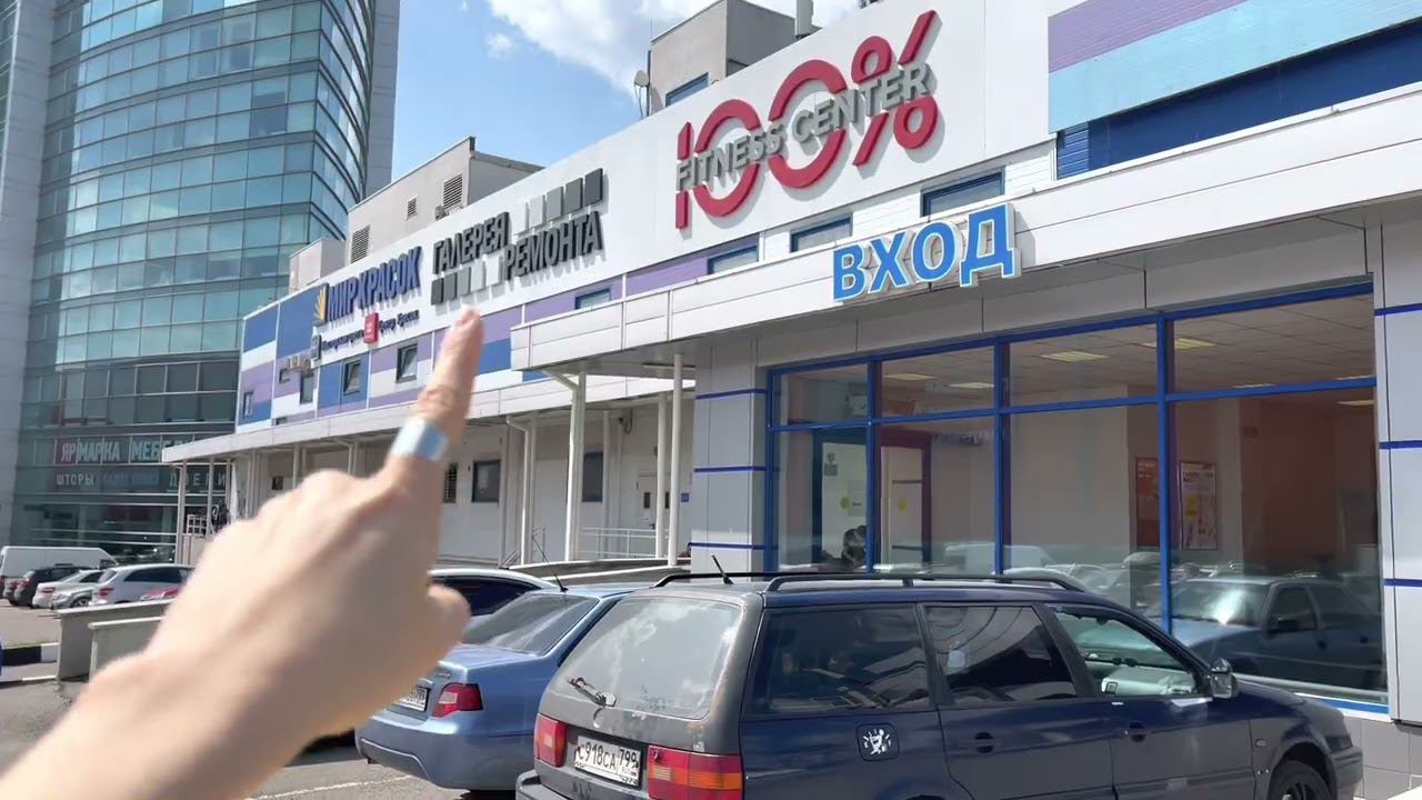 Как нас найти. 47Км Галерея Ремонта смотреть онлайн