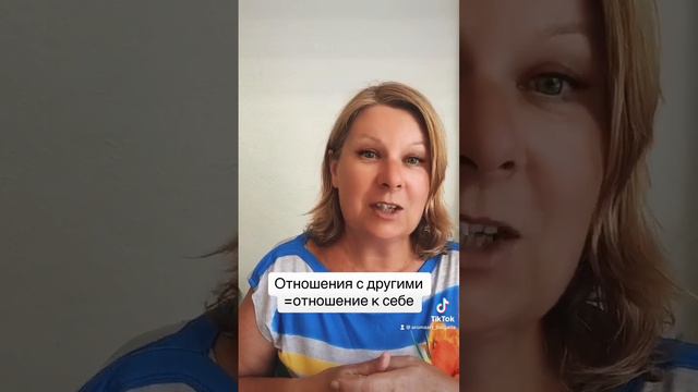 Не ладятся отношения с другими? Критикуете и недовольны собой? смотреть онлайн