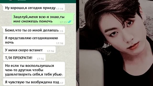 ПРАНК ПЕСНЕЙ НАД ЧОНГУКОМ|Grivina-Я хочу|Я надену бельё с кружевами| смотреть онлайн