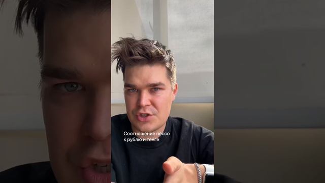 Мой продуктовый набор в Мексике для сравнения с РФ и Казахстаном смотреть онлайн