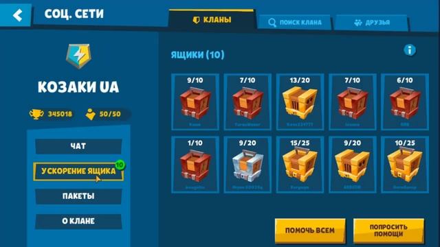 Как найти Краба Эрла в игре Zooba, Зуба Краб, Эрл! Обновление 2.3.0 Zooba Earl, Crab Zooba 2.4