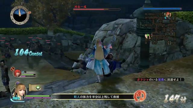 Samurai Warriors Spirit of Sanada 12 смотреть онлайн