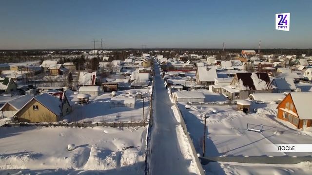 В Сургуте рядом с дачным кооперативом могут построить полигон для хранения снега смотреть онлайн