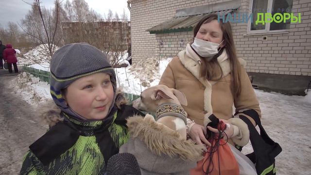 2022/02 – «Наши Дворы» в микрорайоне Солнечный смотреть онлайн