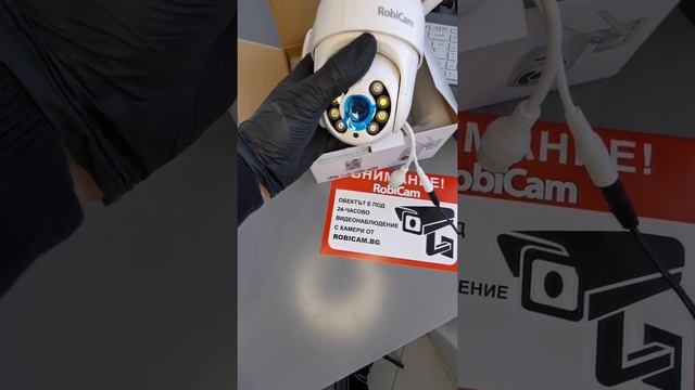 Инсталация на камера с Icsee от Robicam смотреть онлайн