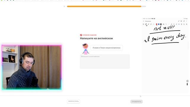 Мой путь к владению английским: изучение с Duolingo #193 смотреть онлайн