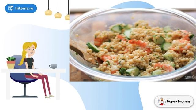 Сборник рецептов