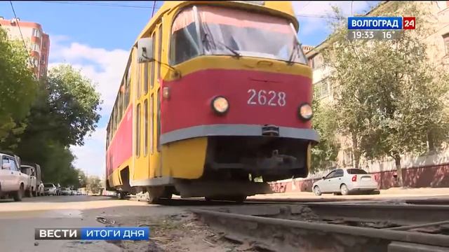 В Волгограде идет ремонт трамвайных путей смотреть онлайн