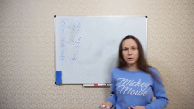 Перетворення неправильного дробу в мішане число і навпаки смотреть онлайн