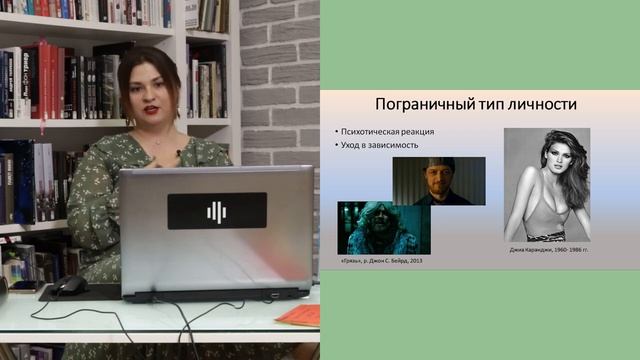 «Реакция на стресс: почему мы по-разному реагируем на травмирующие события». Лекция Галины Харьково смотреть онлайн