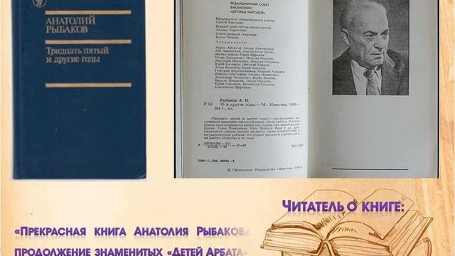 Стремится к правде, истине и счастью