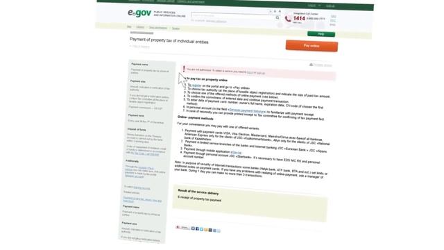 Мастерство и Спонтанность