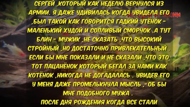 ПОДРУГА ПРИГЛАСИЛА МЕНЯ НА ДЕНЬ РОЖДЕНИЯ | Истории из жизни смотреть онлайн