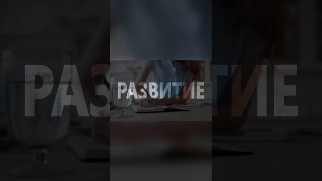 Самая важная инвестиция. #shorts #инвестиции смотреть онлайн