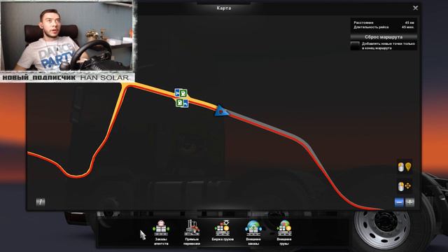 Euro Track Simulator 2 - Прохождение карьеры / Русская карта / Logitech g27 + WeelStand Pro + Web смотреть онлайн