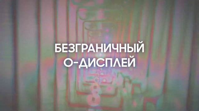 Galaxy A51 – потрясающий Infinity-O дисплей смотреть онлайн