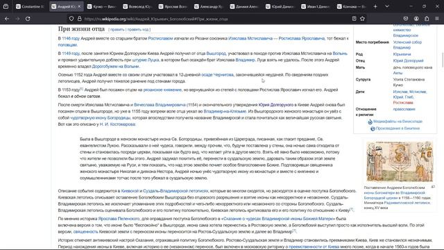 ЖУТКОЕ НАЧАЛО РОССИЙСКОЙ ГОСУДАРСТВЕННОСТИ. НАЧАЛО МОСКВЫ И МОСКОВСКОЙ ДИНАСТИИ. смотреть онлайн