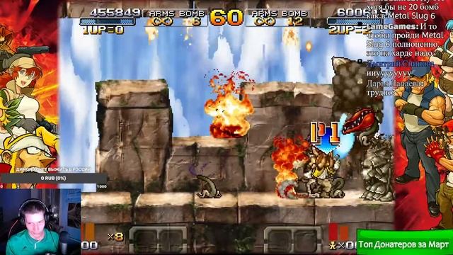 Кооперативный Стрим по игре Metal Slug XX #1 C Максимом смотреть онлайн