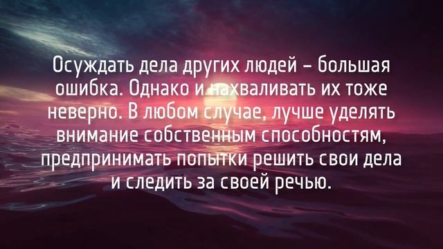 Формирующие личность цитаты легендарного самурая. смотреть онлайн