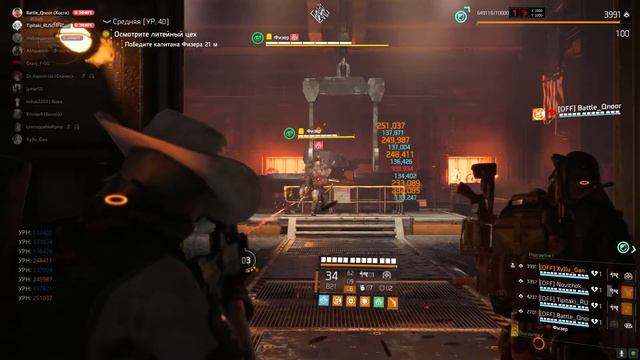 быстрое прохождение ФИЗЕРА второго БОССА в рейде Железный Конь вчетвером The Division 2 смотреть онлайн