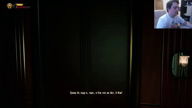 BioShock Infinite: морская могила эпизод- 1 (ч.1) смотреть онлайн