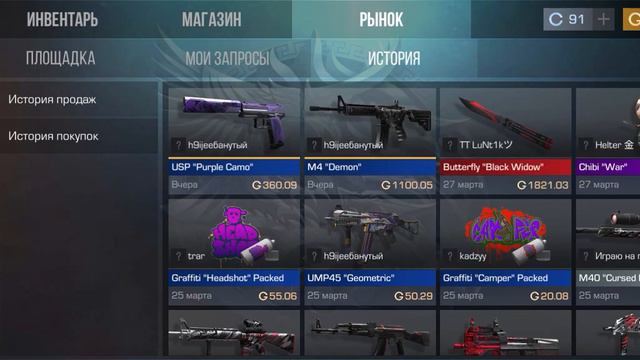 у точно ухожу (чек описание) смотреть онлайн