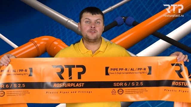 Обзор труб ППР от завода РосТурПласт смотреть онлайн