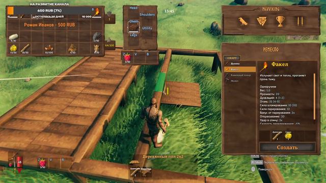 Valheim Прохождение с RPG модами #1 (Valheim Gameplay)