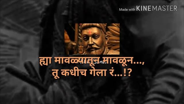 Majhya Raja Ra.. Majhya Shivba Ra.. 30 second what's app status смотреть онлайн