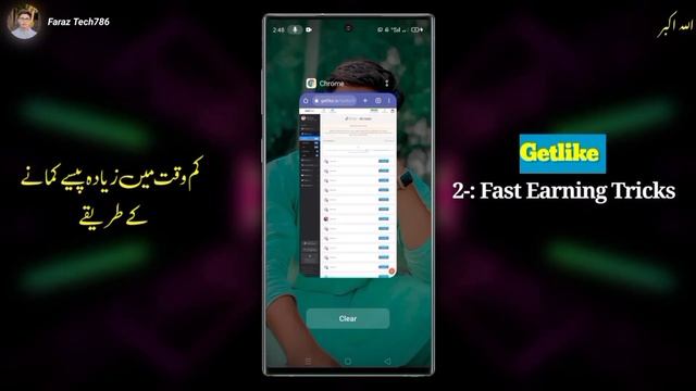 Getlike 2 Fast Earning ? tricks || getlike se jyada earning kaise kare || getlike app fast earning смотреть онлайн