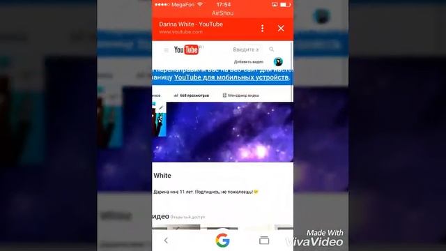 КАК ВСТАВИТЬ ОБЛОЖКУ НА ВИДЕО? С телефона! смотреть онлайн