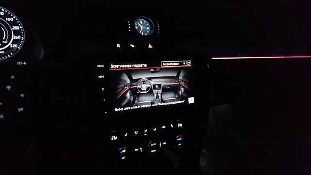 VW Passat B8 Ambient PLUS interior - LED подсветка салона смотреть онлайн
