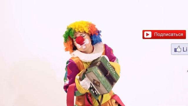 К чему снится Клоун. Сонник. Значение клоуна во сне. Толкование снов. Видеть во сне Клоуна. смотреть онлайн