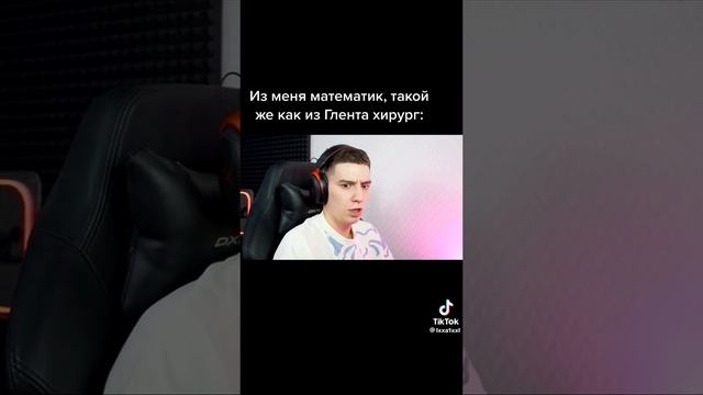 ребята посмотрите я это нашёл в тик токе ??????