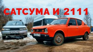 MWC #9 - Выгнал Сатсуму после простоя и ПРОКАТИЛСЯ / Datsun 100A