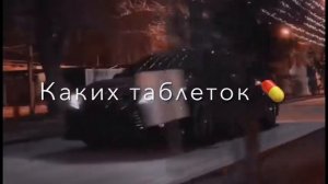 скажите люди как мне быть