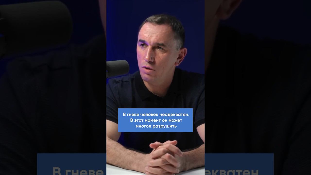 Гневные ТЕНИ прошлого смотреть онлайн