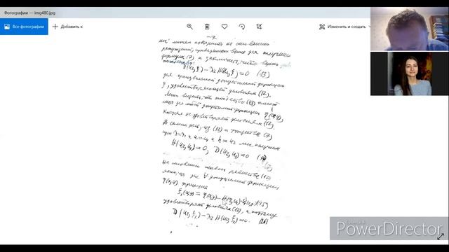 Денисов В.Н. - Лекция 17 - Дополнительные главы уравнений в частных производных смотреть онлайн
