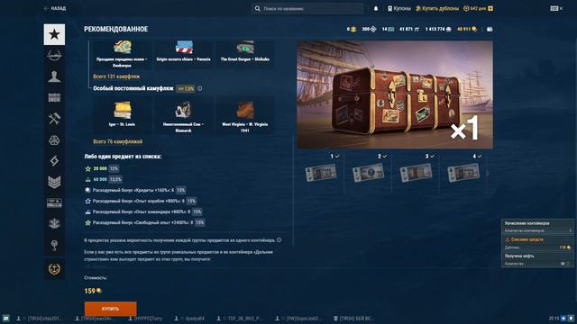 пустая трата голды смотреть онлайн